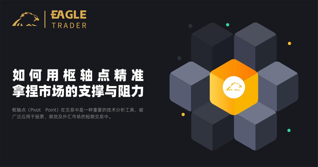 贵金属买卖账户